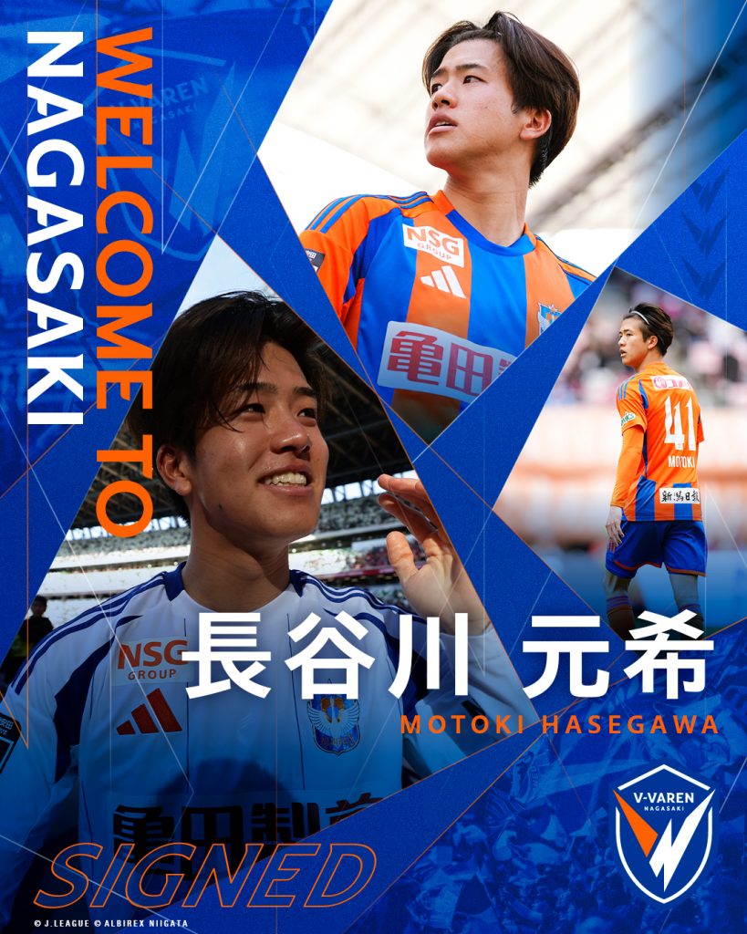 2023 SEASON MEMBERS | V・ファーレン長崎