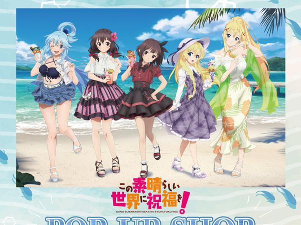 ようこそ実力至上主義の教室へ」 POP UP SHOP（天使＆悪魔）】開催