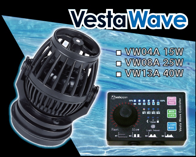 Vesta Wave VW04A 15W 4000L/h - ボルクスジャパン ダイレクト