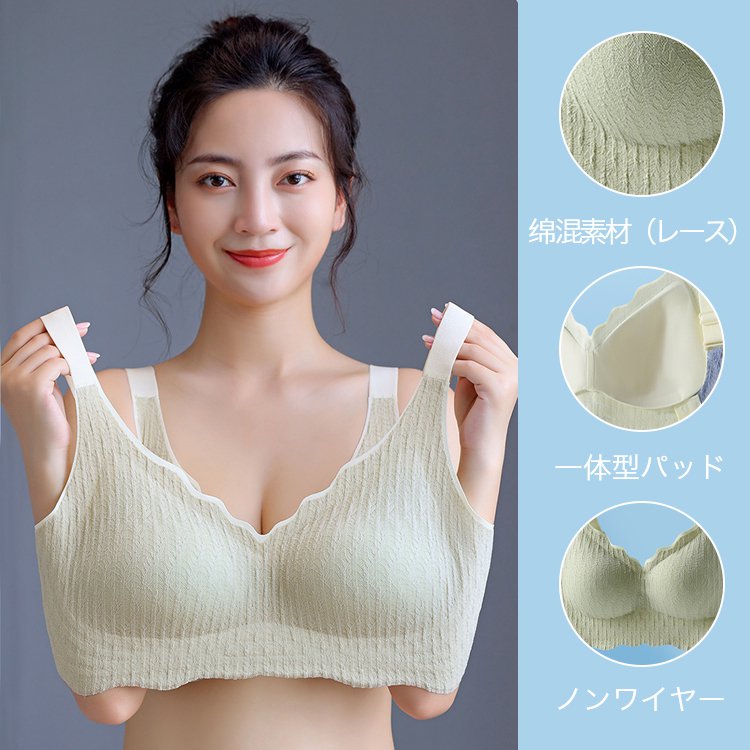 VEIMIA 胸を小さく見せる・着瘦せブラ | 垂れ防止効果抜群。バストを