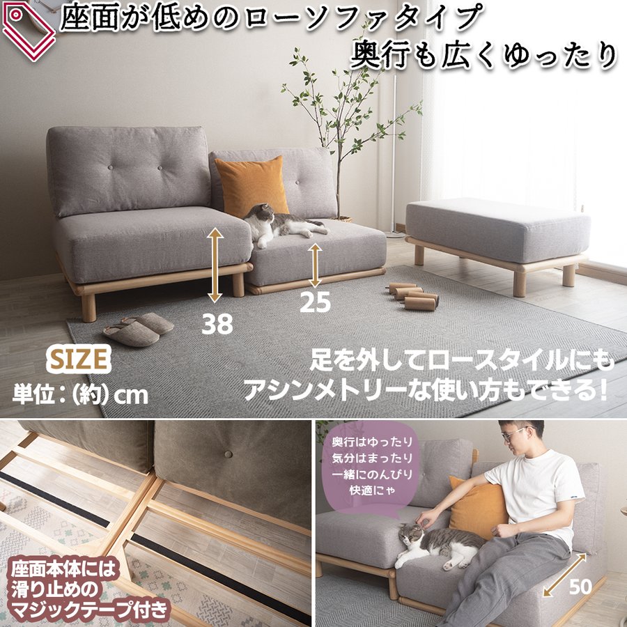 ソファーChione専用オットマン – VENTOTA株式会社