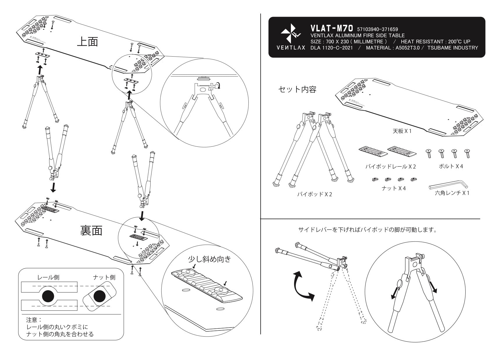 TAKIBI SIDE TABLE「VLAT-M70」 – VENTLAX