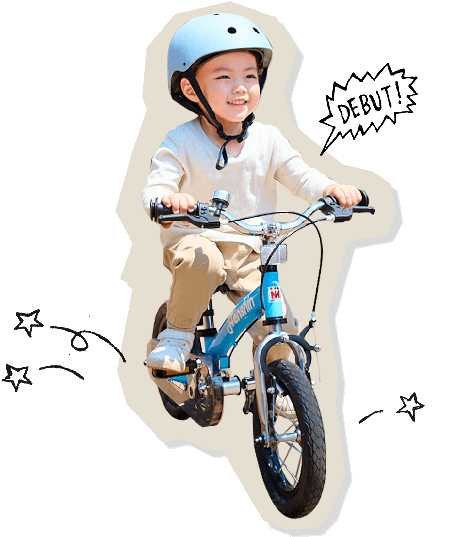 へんしんバイク Henshin 幼児用自転車 ヘルメット（Ⅿサイズ）付き