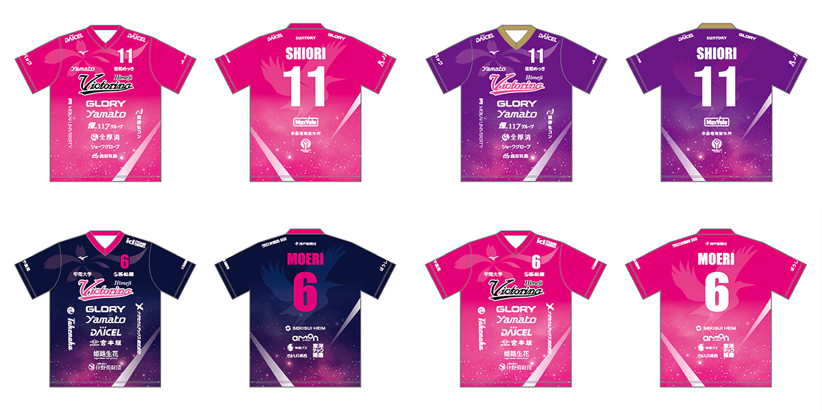 期間限定！2022-2023シーズン レプリカユニフォームTシャツ 注文受付