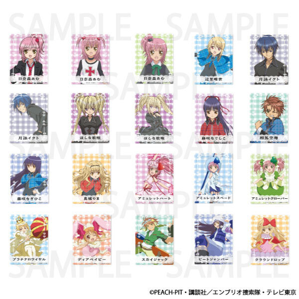 しゅごキャラ！】ヴィレッジヴァンガード限定アイテムが新登場