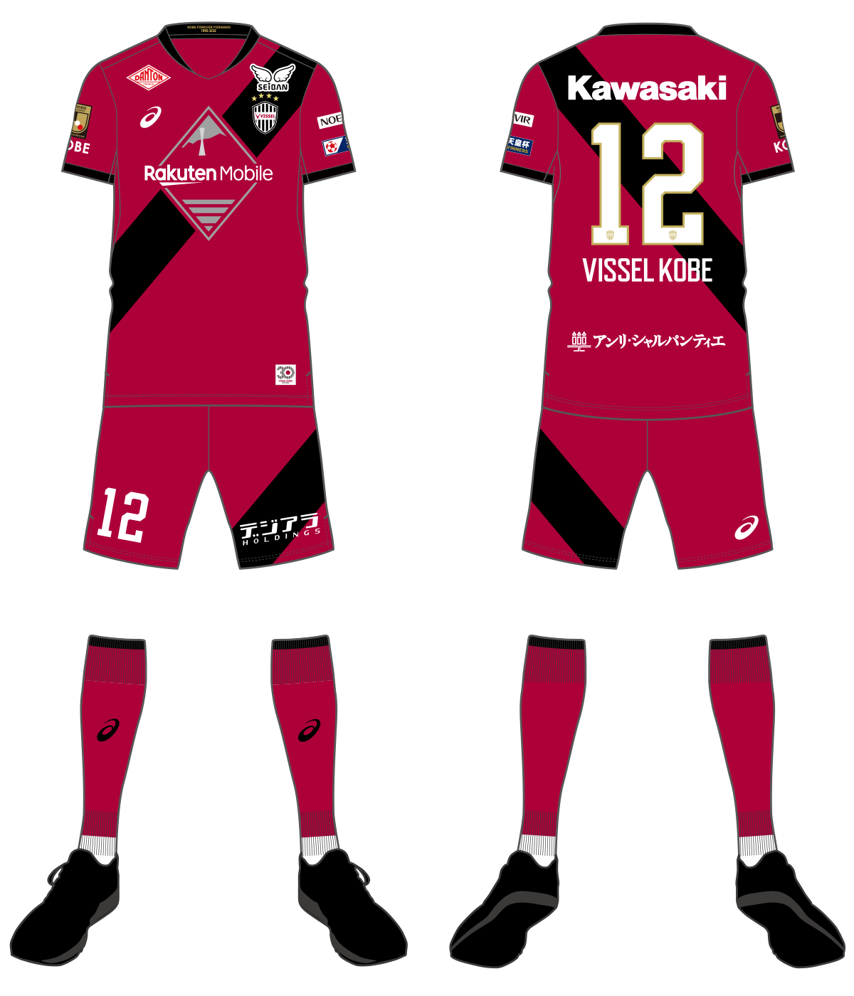 ヴィッセル神戸 2025シーズンユニフォーム特設サイト