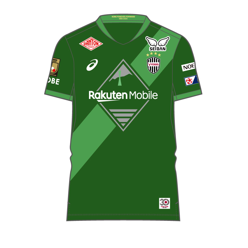 ヴィッセル神戸 2025シーズンユニフォーム特設サイト