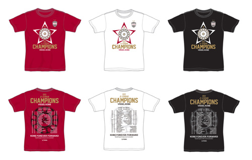 ヴィッセル神戸 ニュース/レポート : 2023明治安田生命J1リーグ優勝