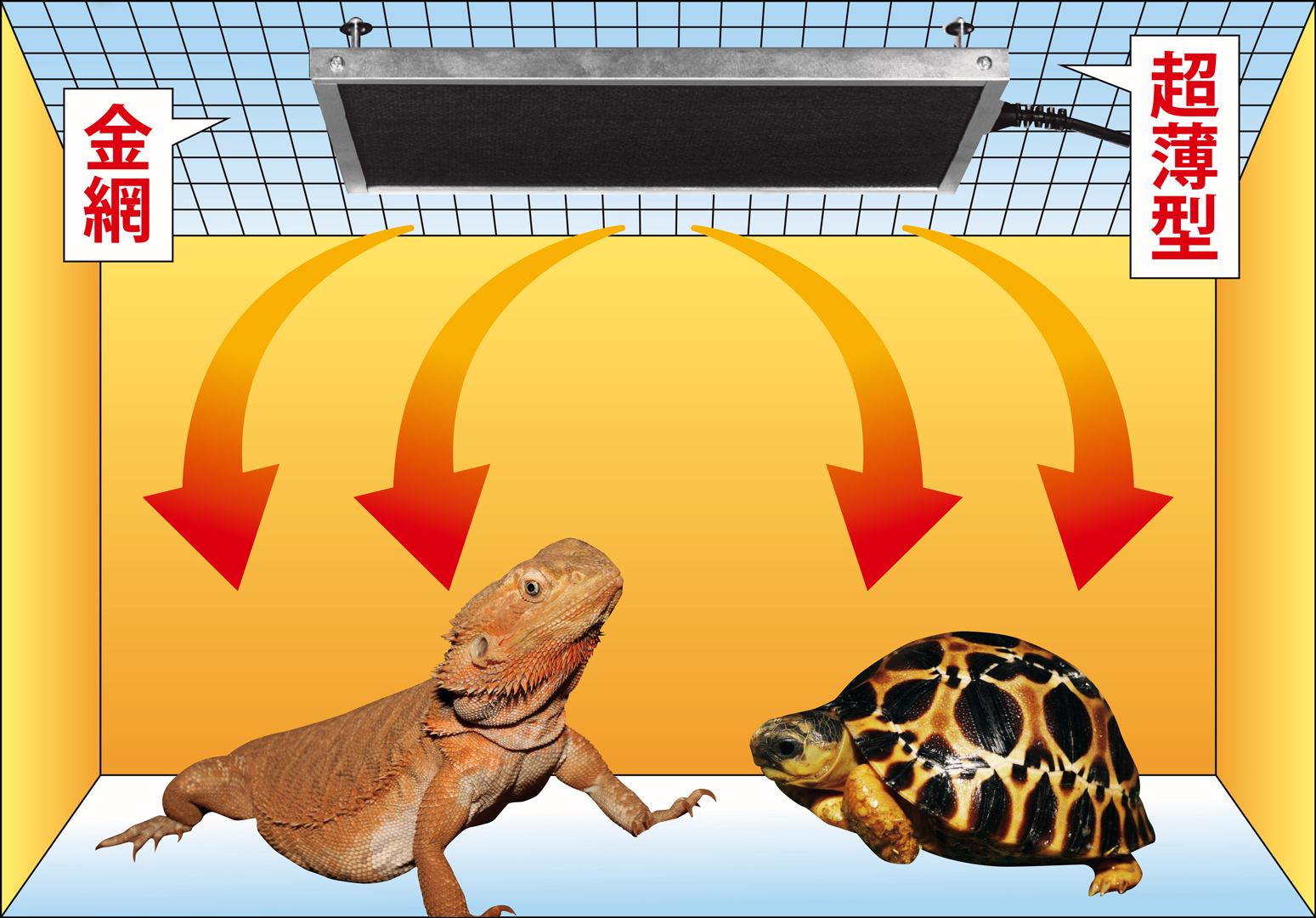 暖突ロング (だんとつロング) レップジャパン 遠赤外線上部ヒーター