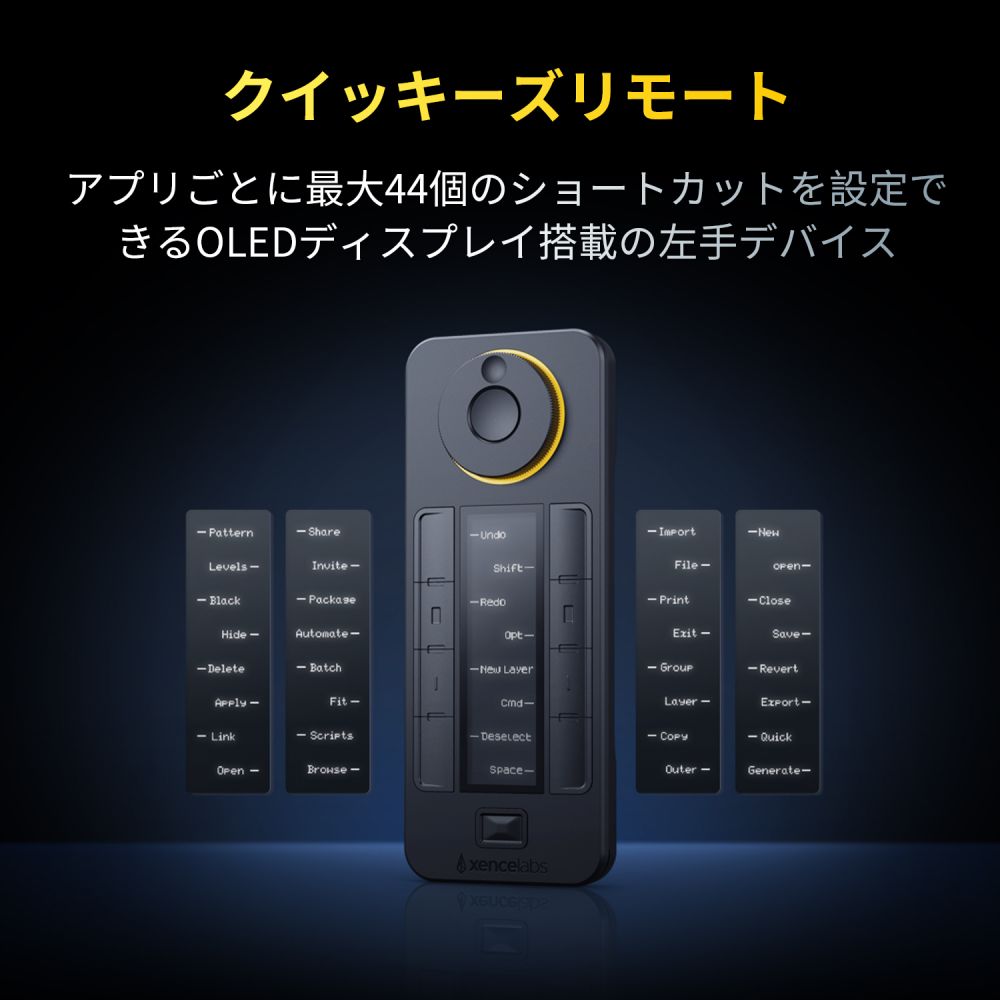 ペンディスプレイ 24+ | Xencelabs 公式ストア