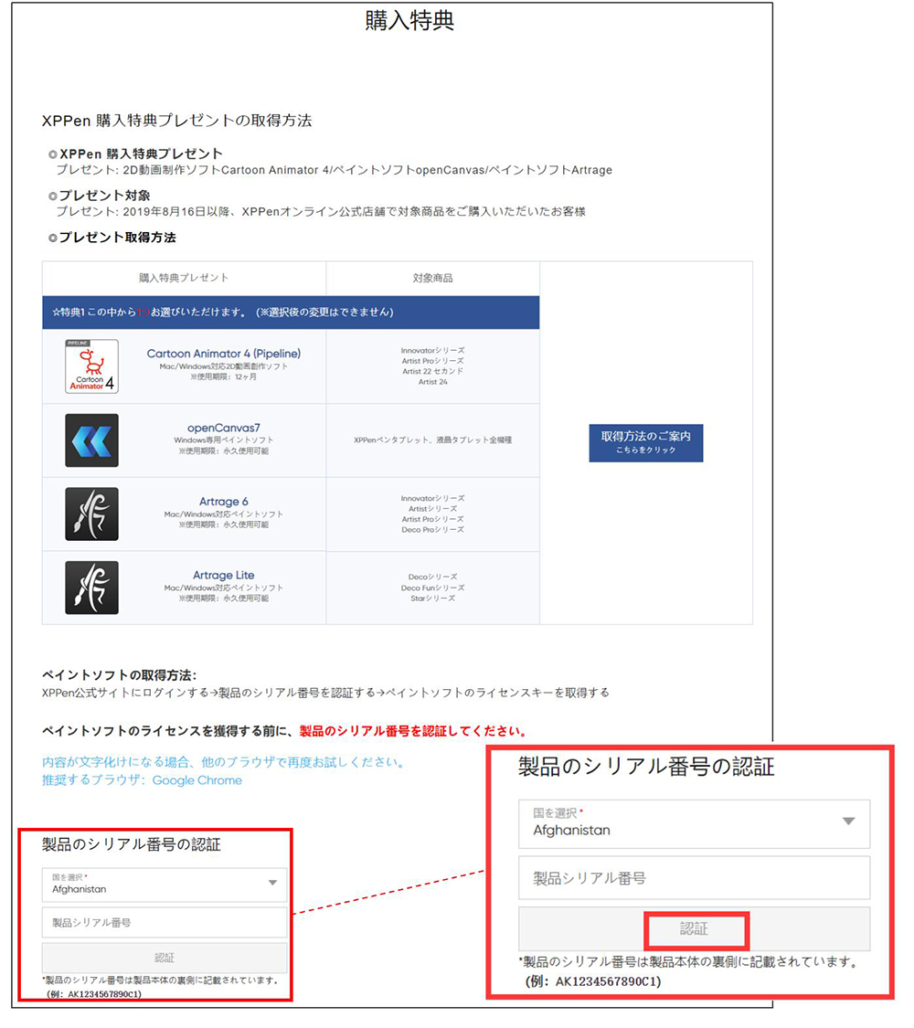 openCanvas7_3 | XPPen JAPAN公式サイト