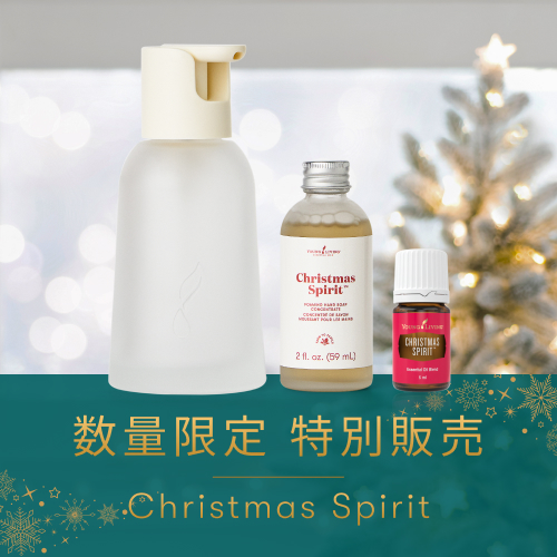 ☆paa☆ヤングリビング ワイエルジョイ ＆ プロジェッセンスフィト