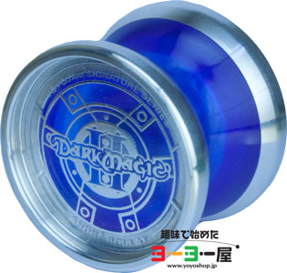 Dark Magic 2(ダークマジック2) | yoyoJAM(ヨーヨージャム) | 趣味で