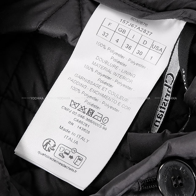 Dior ディオール スカート ミディ マクロカナージュ キルティング