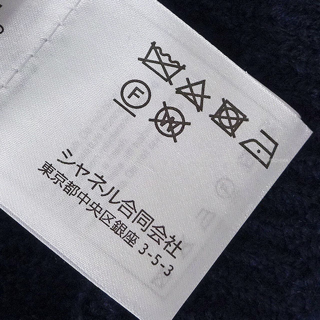 2024年秋冬 CHANEL シャネル パンツ バミューダ シンプルココボタン