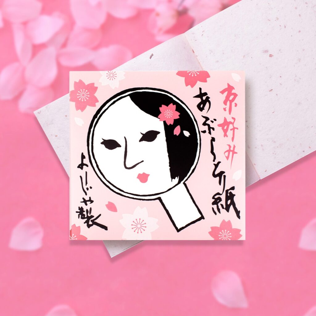 1月30日(金)～あぶらとり紙さくら発売開始！ – 株式会社よーじや