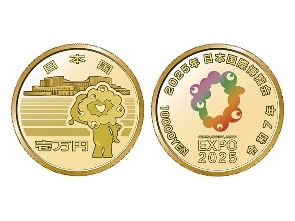 大阪万博:大阪万博記念の1万円金貨、26万8000円で販売…表面に