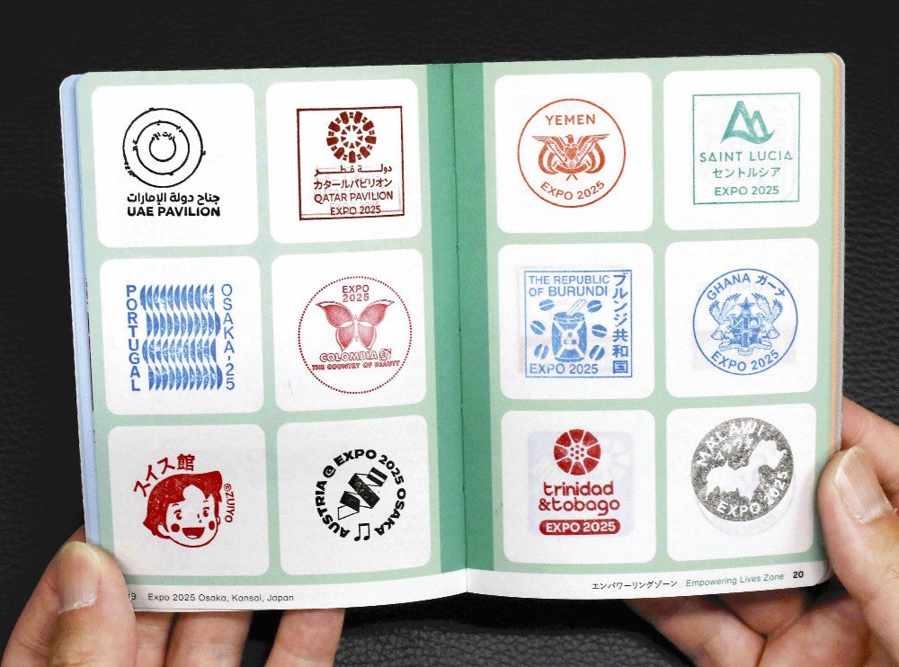 大阪万博:万博の通な楽しみ方は「スタンプラリー」…会場内190個の