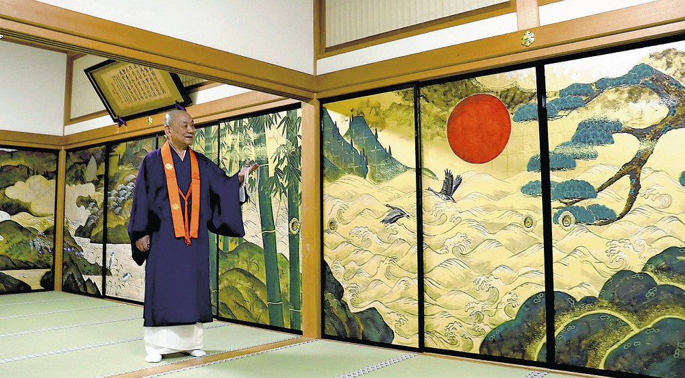 細川護熙元首相が制作したふすま絵「四季山水花鳥図」を奉納…「お大師
