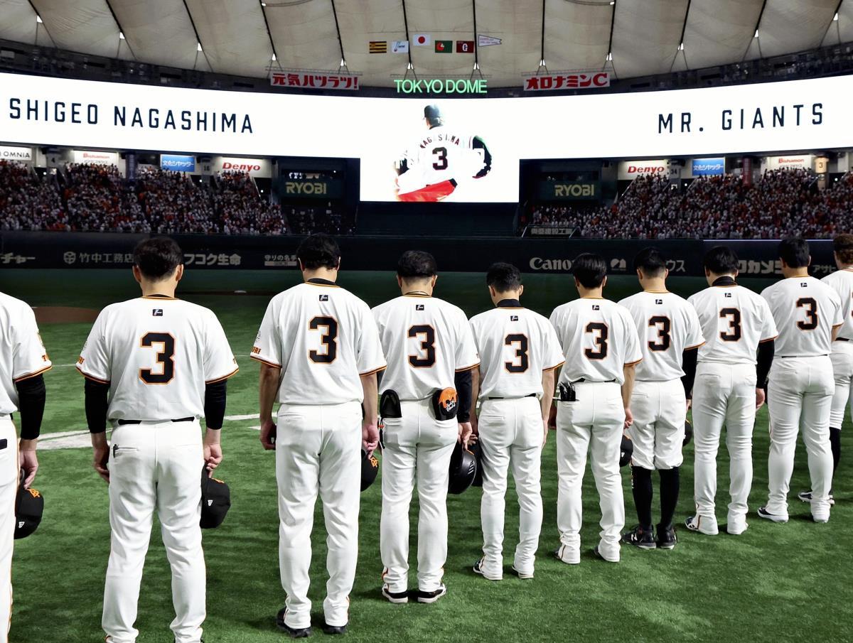 ミスター追悼試合、全員が背番号「3」で33秒間黙とう…OBら200