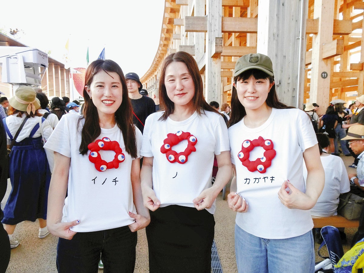 大阪万博:ミャクミャクの青赤ファッションで楽しさシェア…「本来は