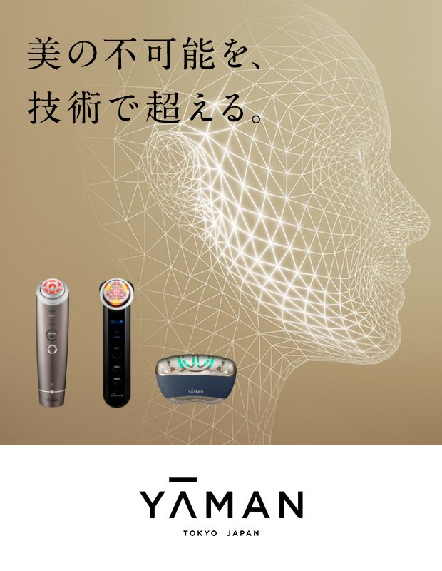 ヤーマン株式会社 企業情報サイト