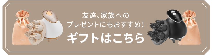 頭も顔もリフトケア。ニードルヘッドスパリフトシリーズ｜mysé(ミーゼ