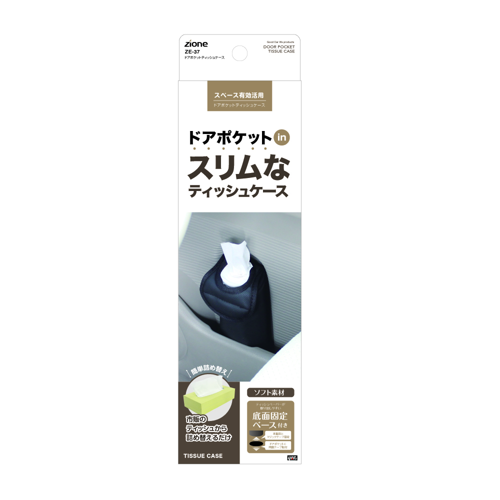 槌屋ヤック株式会社