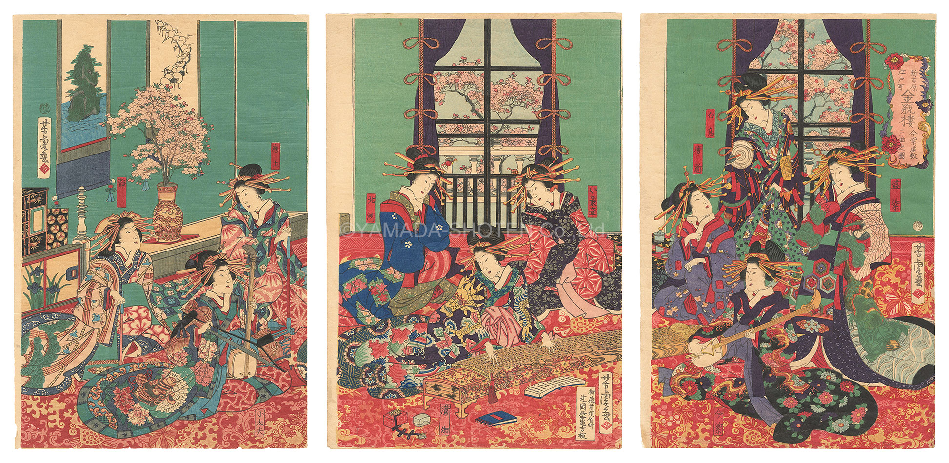 芳虎「新吉原江戸町金瓶楼 今紫ノ座敷三曲之図」 | 山田書店美術部