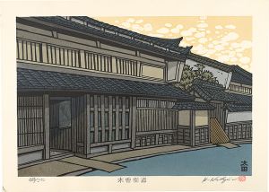 西嶋勝之「木曽街道」(The Kiso Road) | 特集 | 山田書店美術部