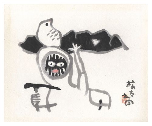 畦地梅太郎「鳥と山男」 | 山田書店美術部オンラインストア