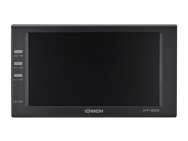 市光 7型HDカラーモニター HT-200 ルームミラー用 - トラックボディ