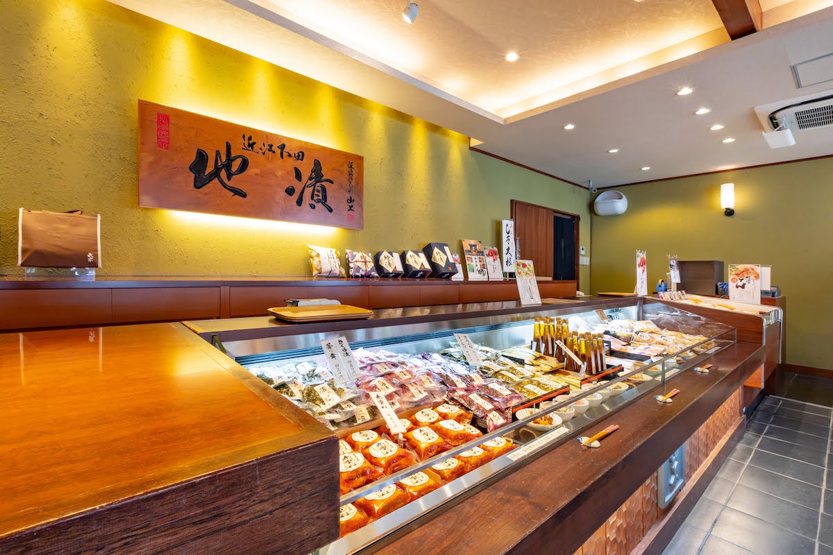 近江つけもの 山上日牟禮｜株式会社やまじょうの直営店