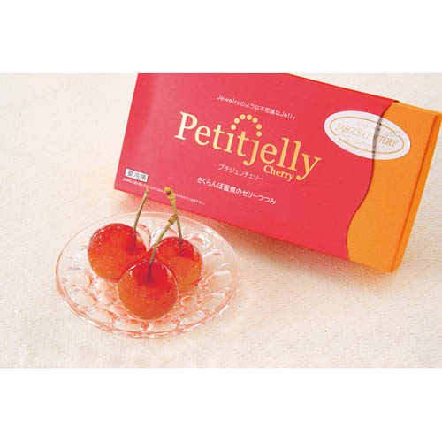 山形県の特産品 とっておきの山形 / プチジェリチェリー8粒BOX