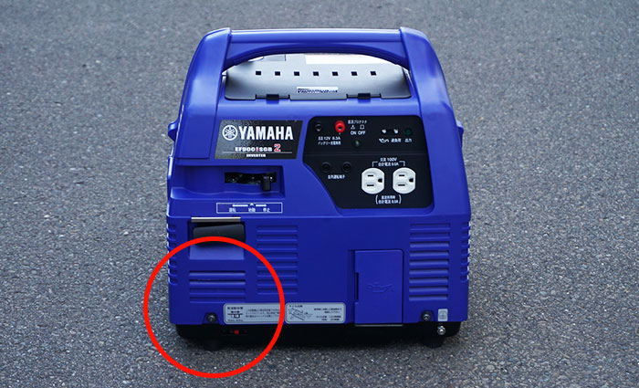 カセットガス発電機をご使用の前に - 発電機 | ヤマハ発動機