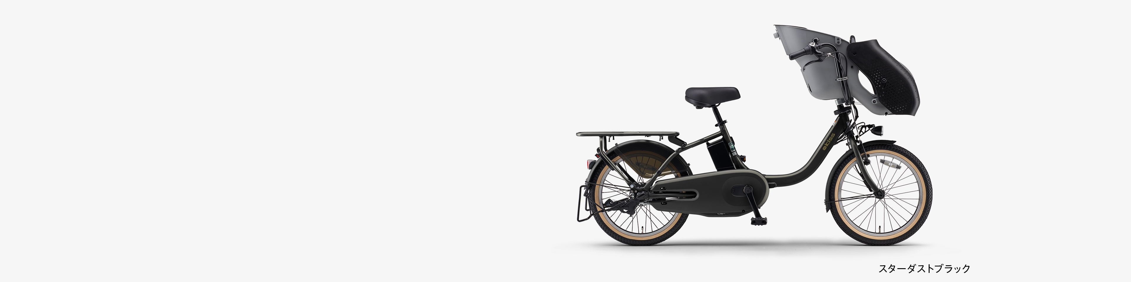 PAS kiss - 電動自転車 | ヤマハ発動機