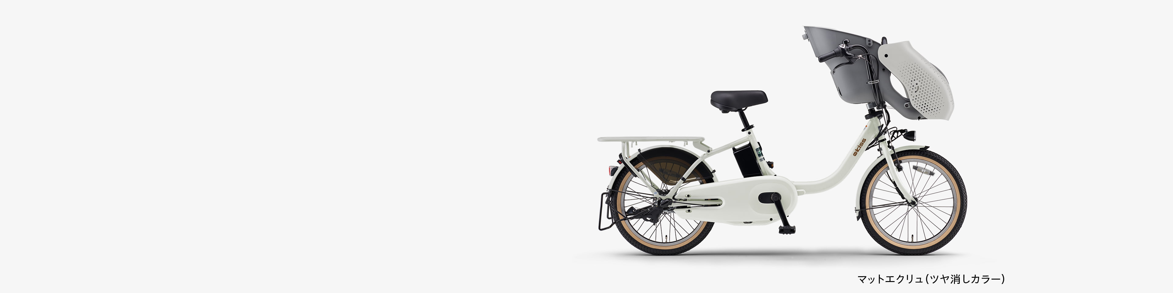 ヤマハ⭐️パスキス！激レアモデル！子供乗せ電動アシスト自転車Y3010