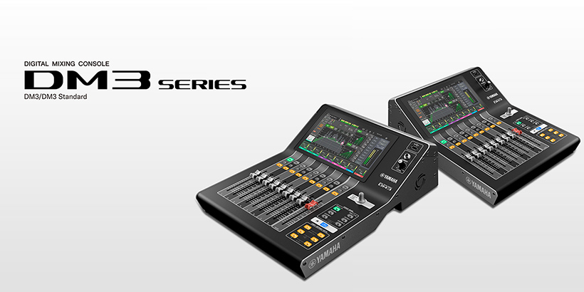 イベント音響からスタジオ・自宅での音楽制作や配信まで対応するライン