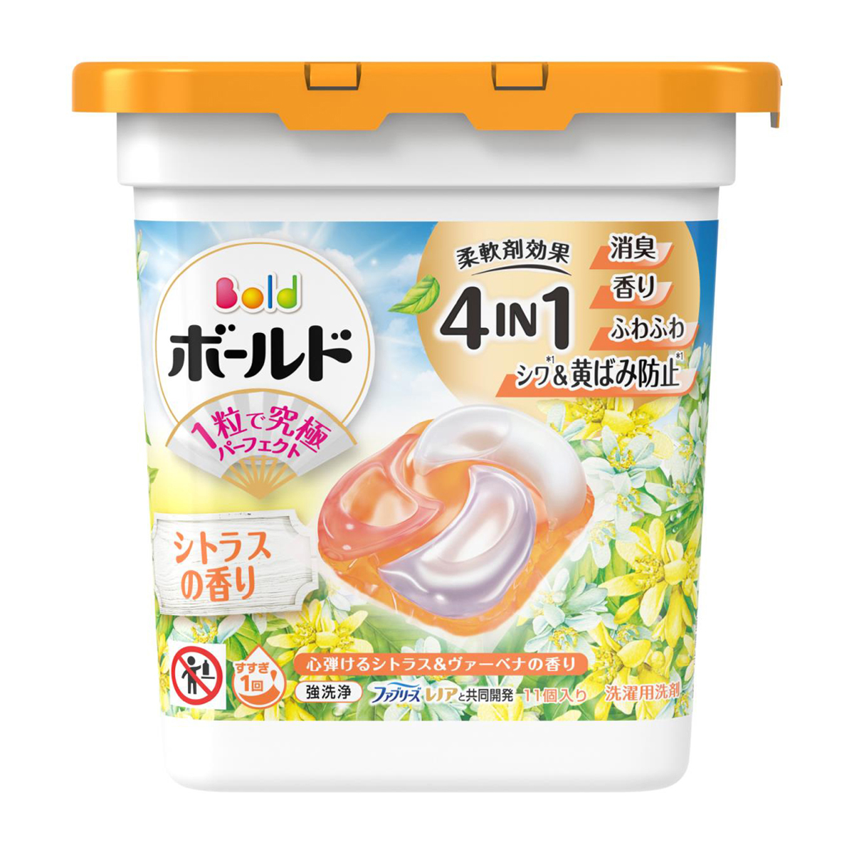 ボールド 洗濯洗剤 ジェルボール 4in1 心弾けるシトラス&ヴァーベナの