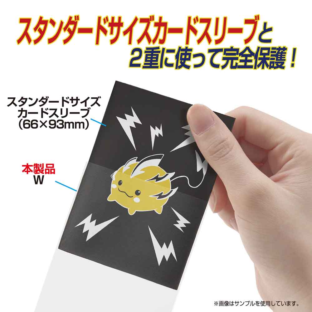 カードプロテクターオーバーガードW / ジグソーパズルやのまん通信販売