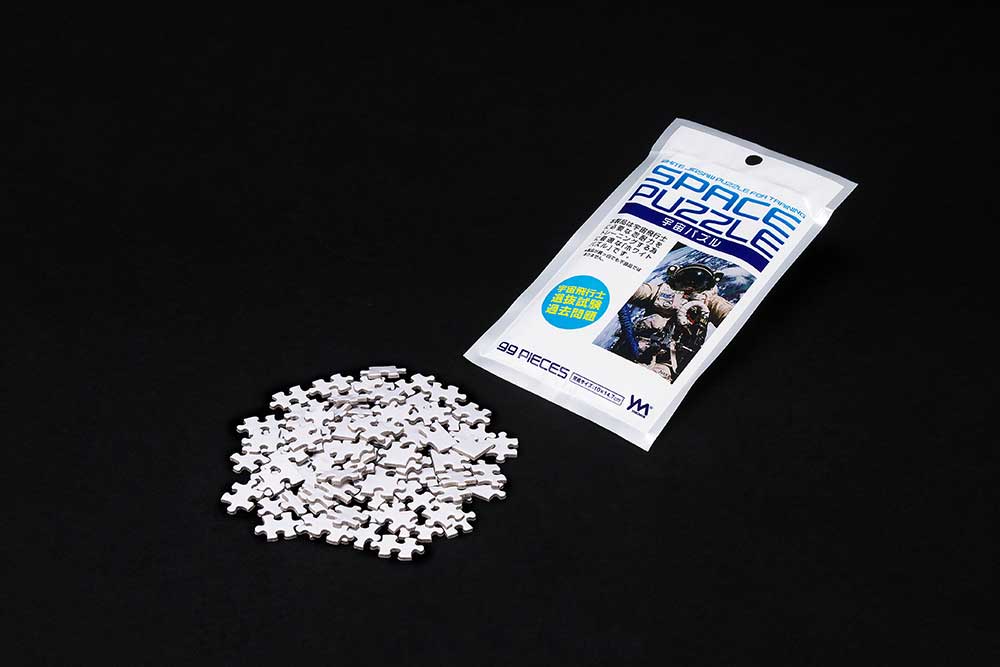 宇宙パズル / ジグソーパズルやのまん通信販売