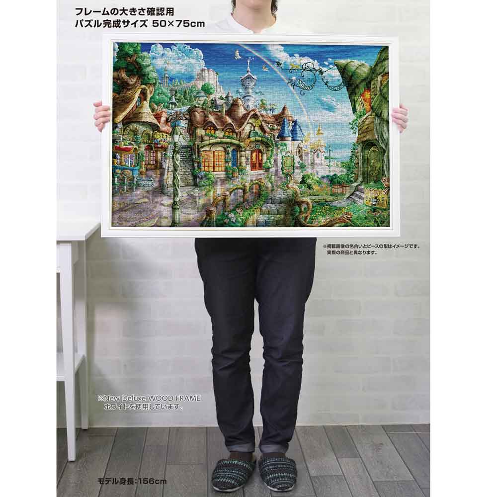 アフター・ザ・レイン / ジグソーパズルやのまん通信販売