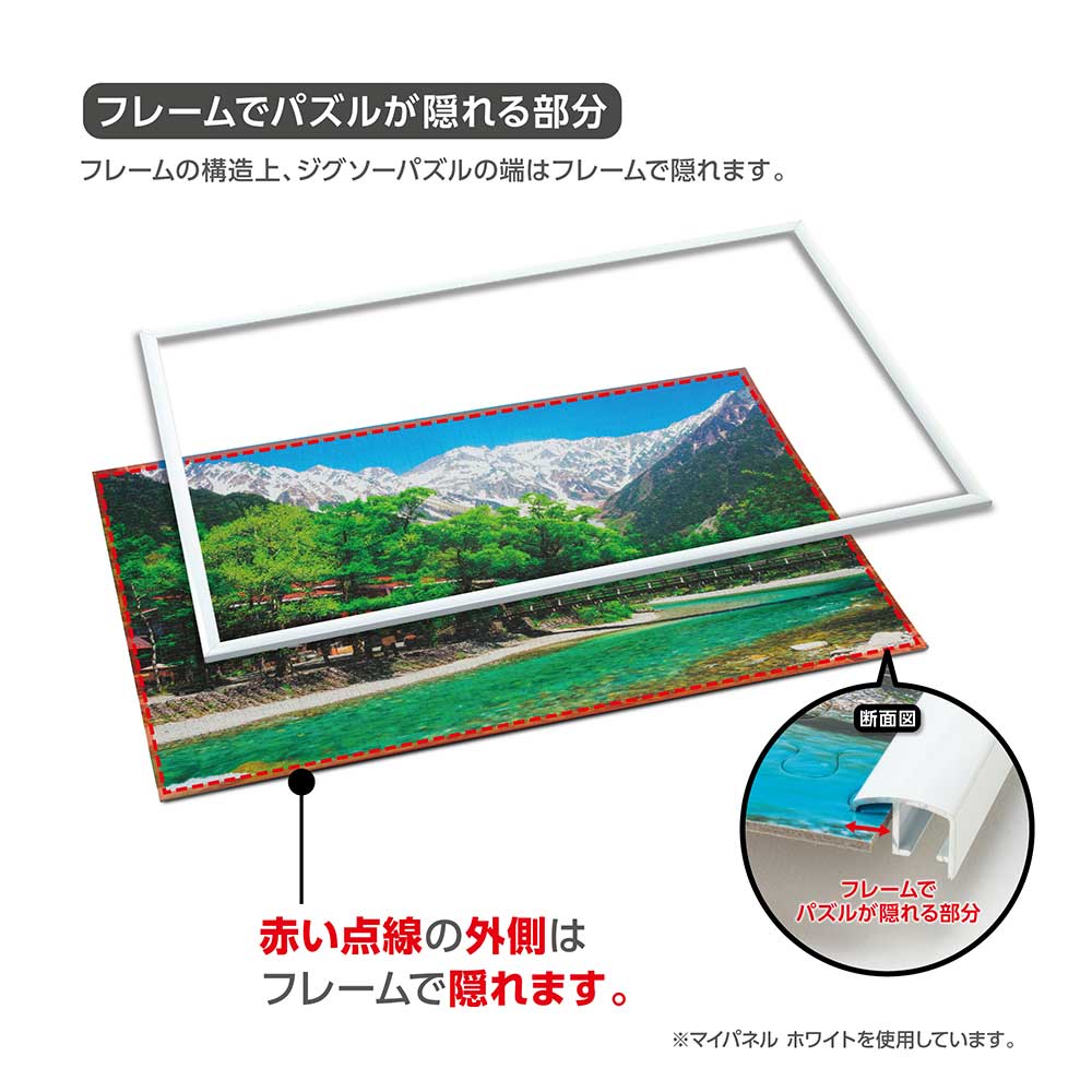 マイパネルA3 ブラック / ジグソーパズルやのまん通信販売