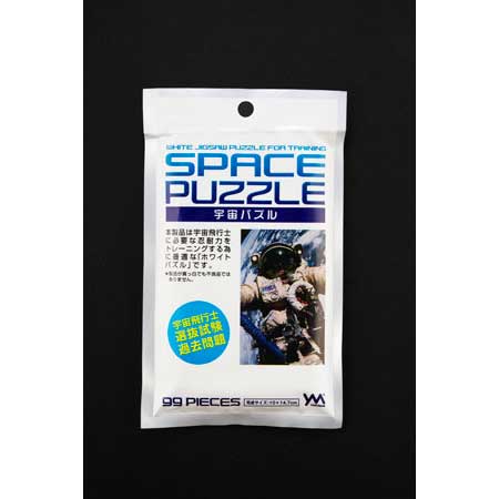 宇宙パズル / ジグソーパズルやのまん通信販売