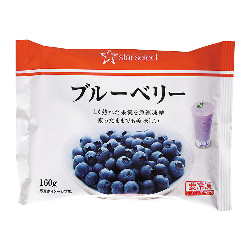 ブルーベリー 160g | ヤオコーの商品 | ヤオコー MARKETPLACE