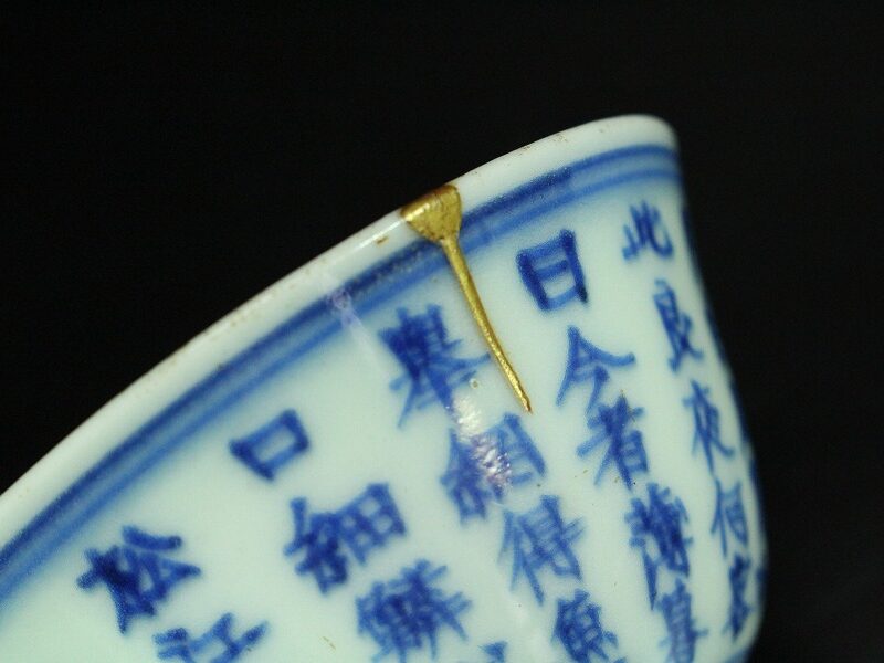 SOLD OUT 中国美術 青花 赤壁賊 煎茶碗 天啓年製 款 五客(YC310