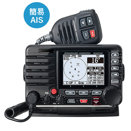 国際VHFトランシーバー GX6500J QUANTUM AIS | ヤマハ発動機グループ