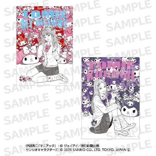 伊藤潤二・サンリオキャラクターズ クリアファイル ギャル富江│あそび