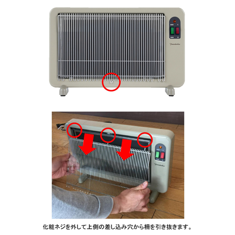 r*i様 夢暖望 400型 遠赤外線 パネルヒーター 小スペース YUME400 夢暖