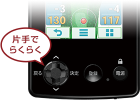 YGN7000 ゴルフナビ | Yupiteruダイレクト｜Yupiteru(ユピテル)の公式